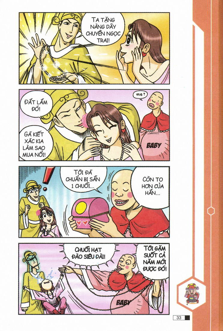 Ô Long Viện 