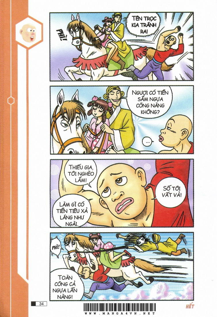 Ô Long Viện 