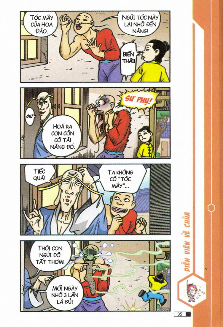 Ô Long Viện 