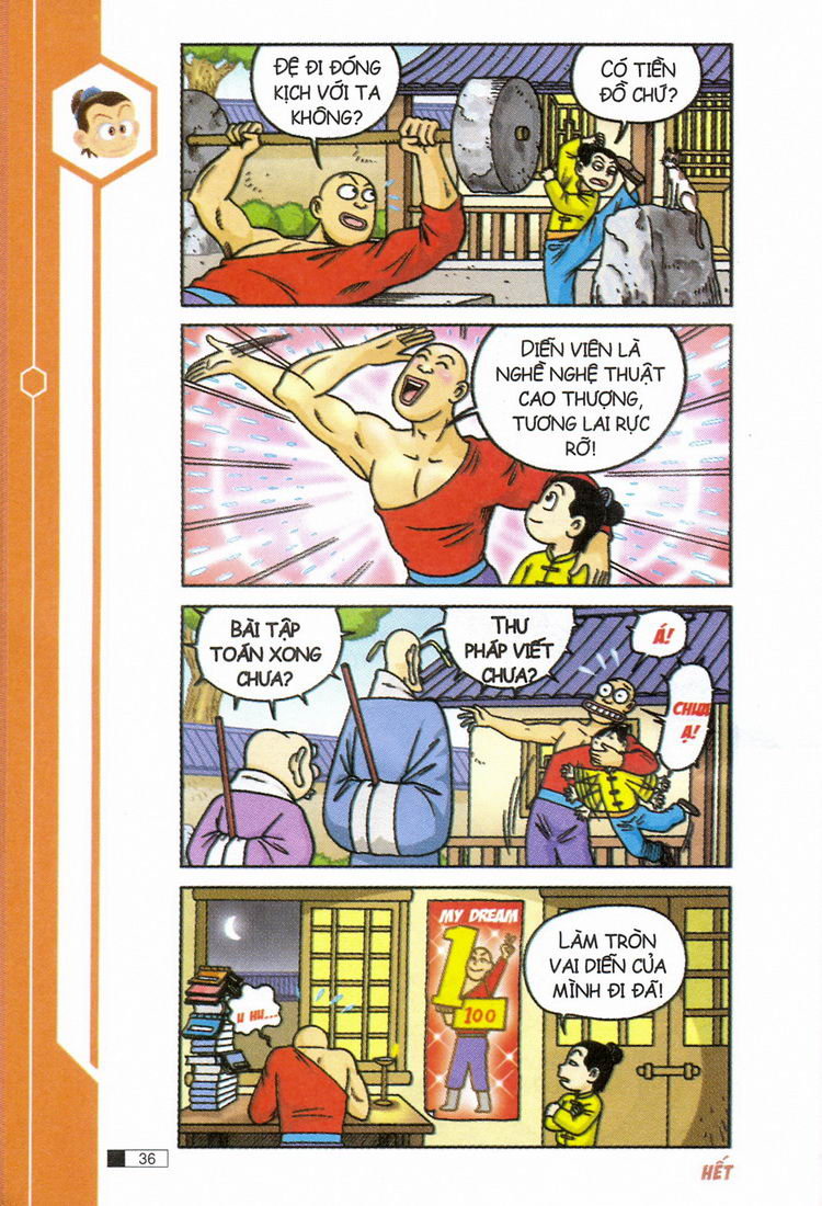 Ô Long Viện 