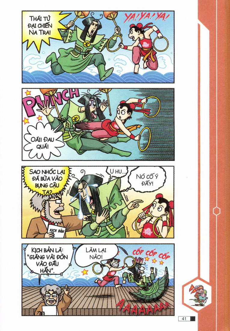 Ô Long Viện 