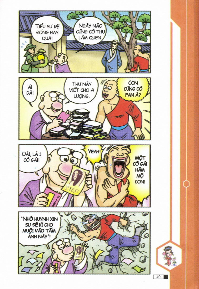 Ô Long Viện 