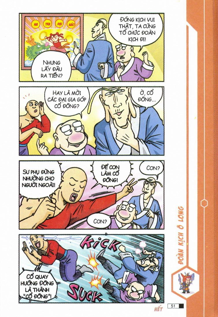 Ô Long Viện 