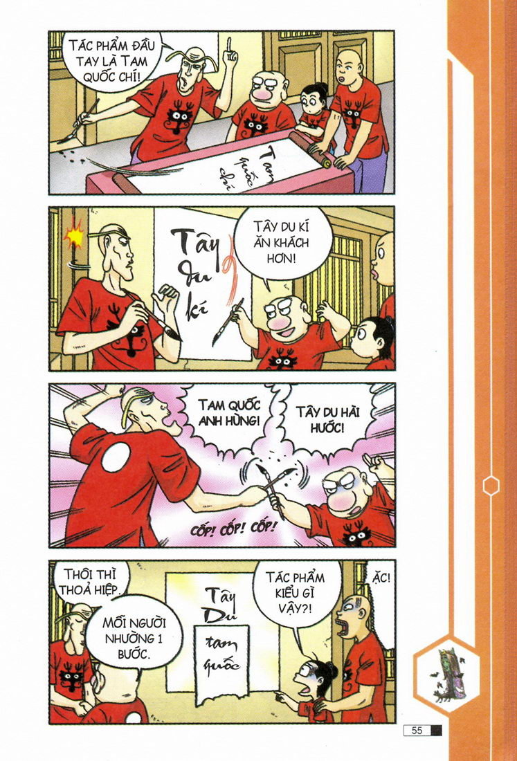 Ô Long Viện 