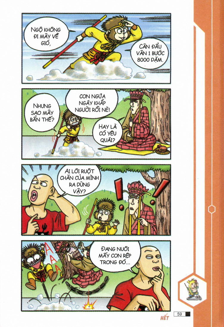 Ô Long Viện 
