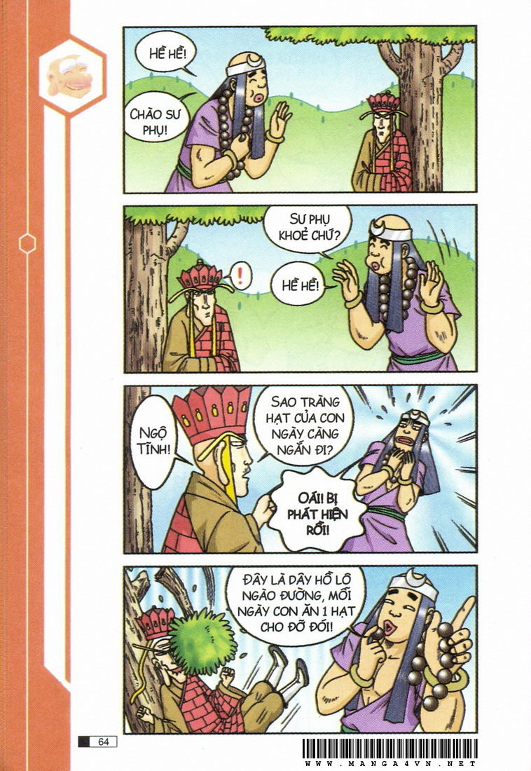 Ô Long Viện 