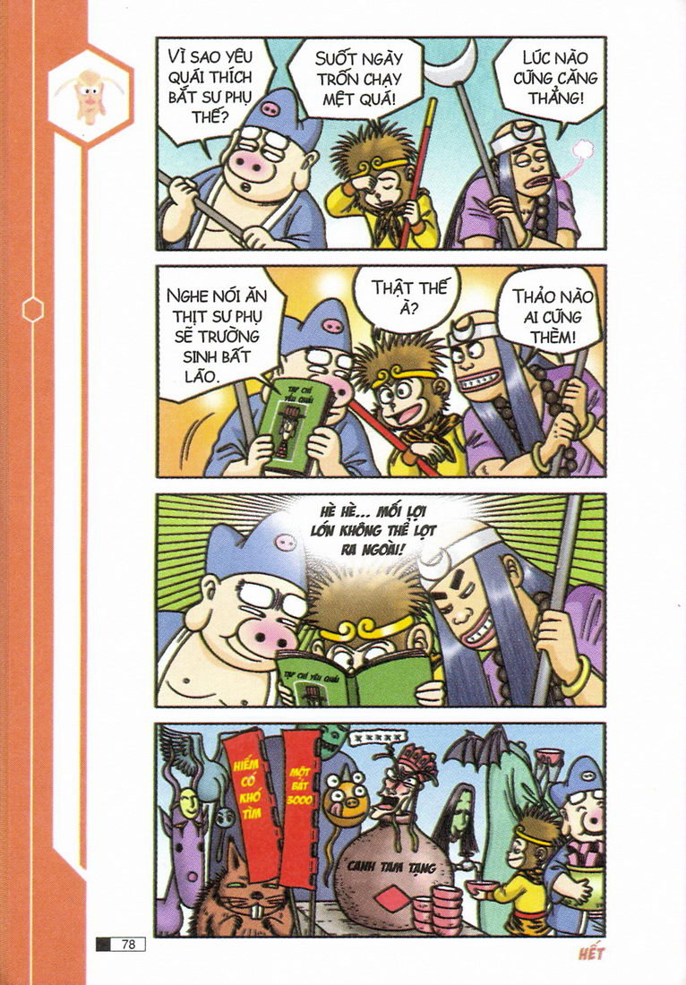 Ô Long Viện 
