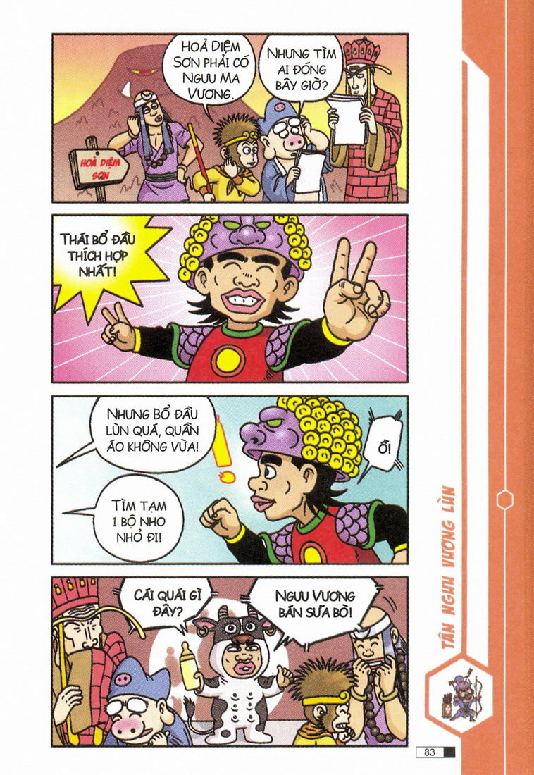 Ô Long Viện 