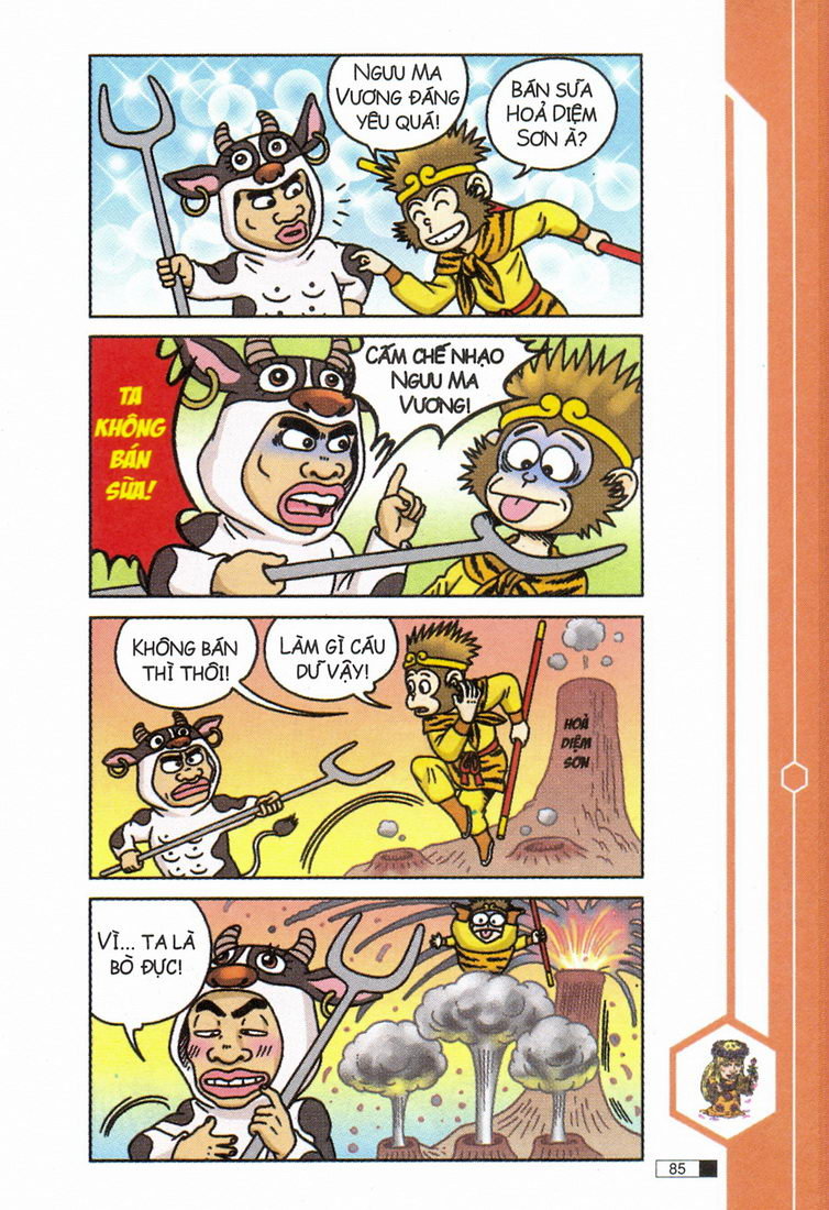 Ô Long Viện 