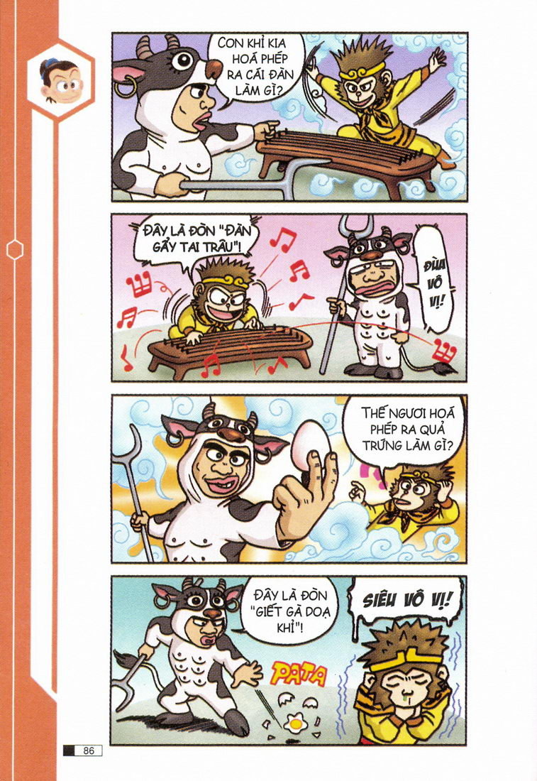 Ô Long Viện 