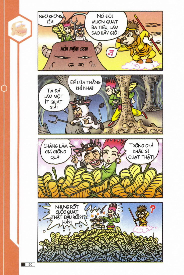 Ô Long Viện 