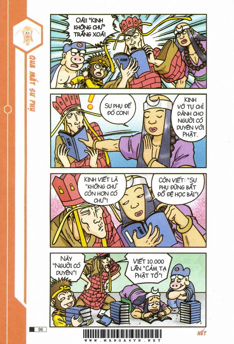 Ô Long Viện 