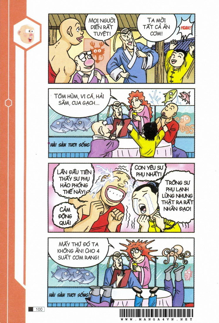 Ô Long Viện 