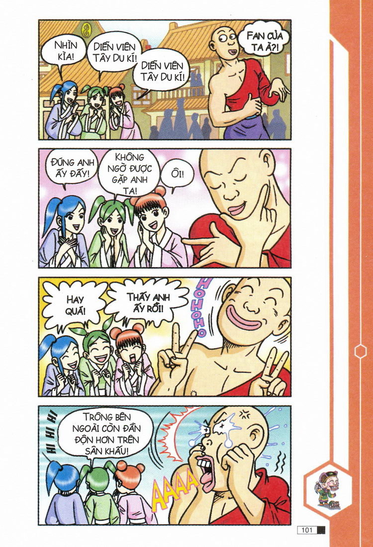 Ô Long Viện 