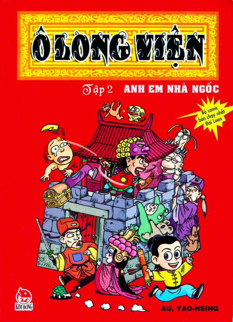 Ô Long Viện 