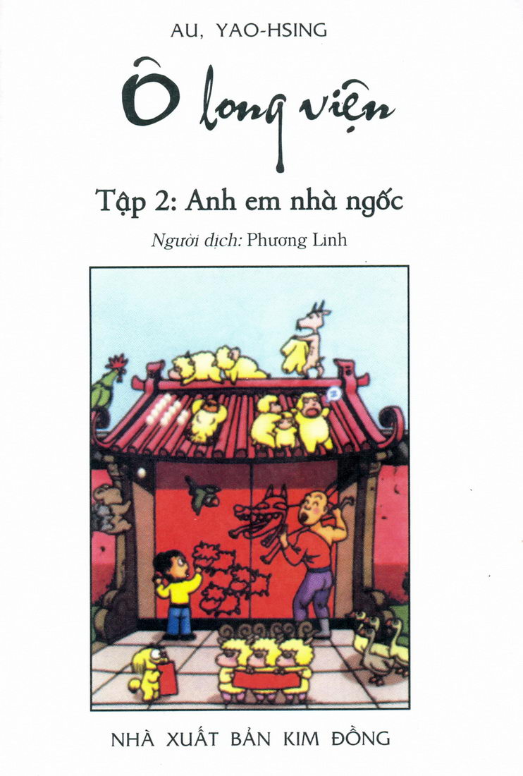 Ô Long Viện 
