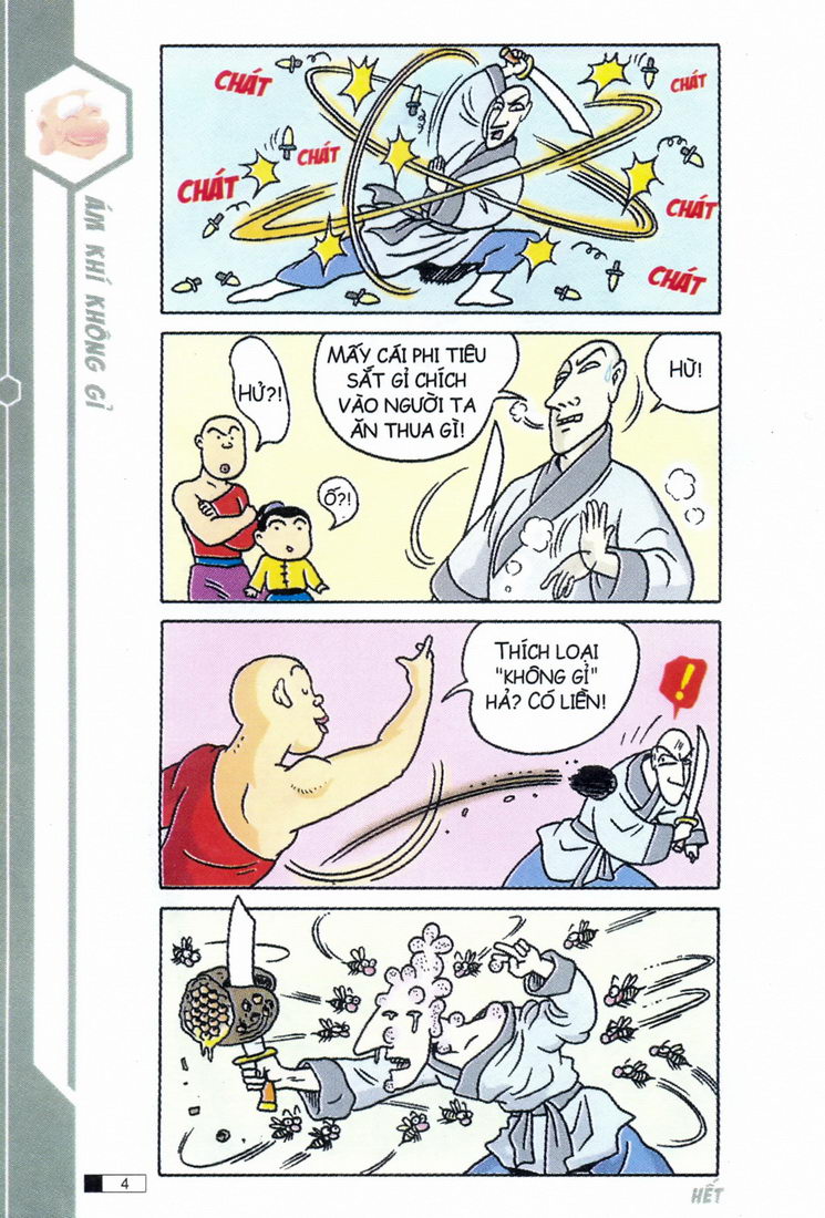 Ô Long Viện 