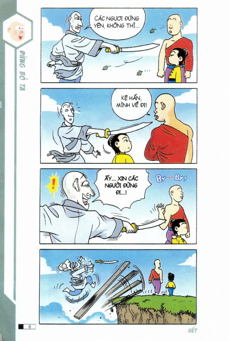 Ô Long Viện 