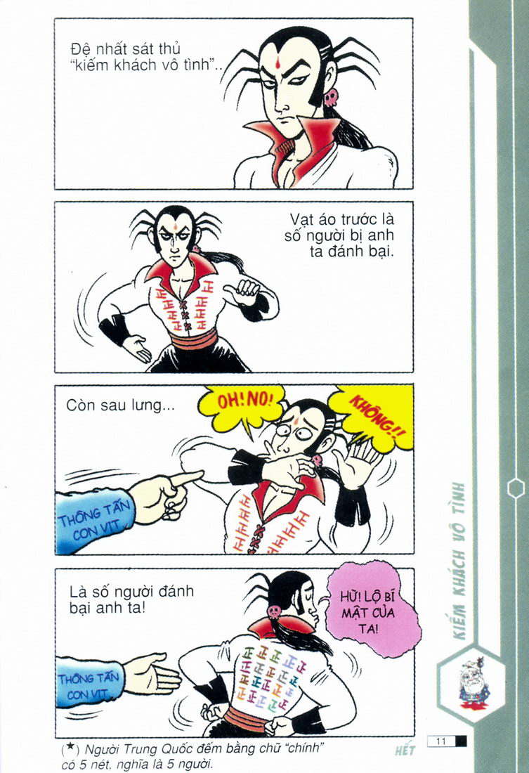 Ô Long Viện 
