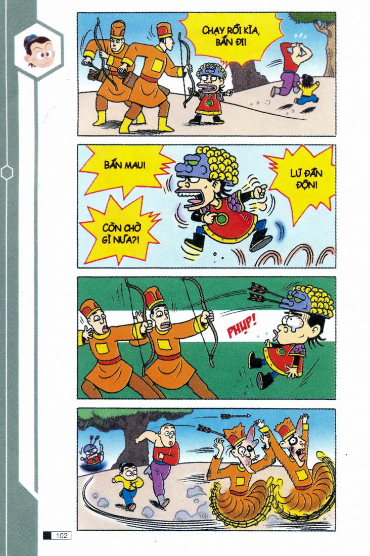 Ô Long Viện 