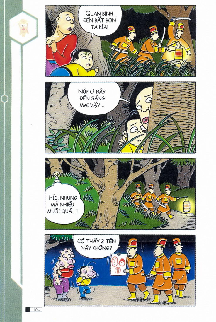 Ô Long Viện 