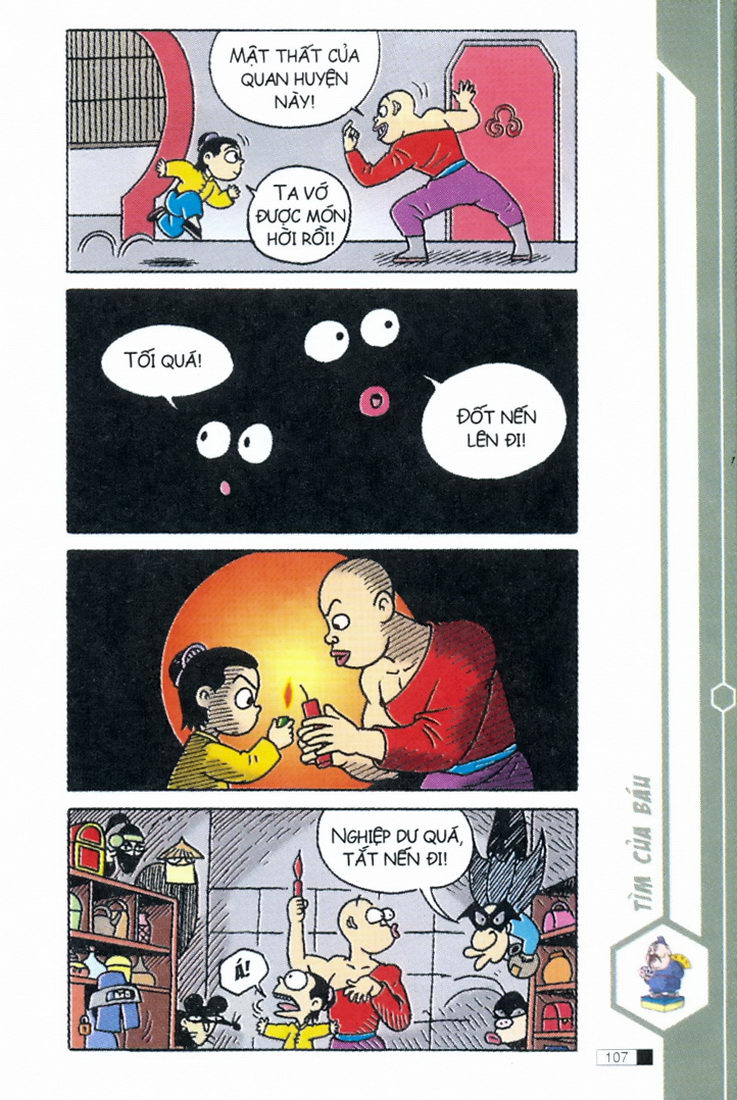 Ô Long Viện 