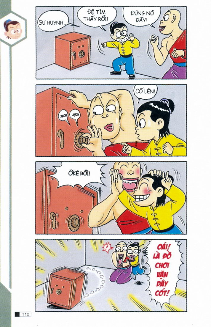 Ô Long Viện 