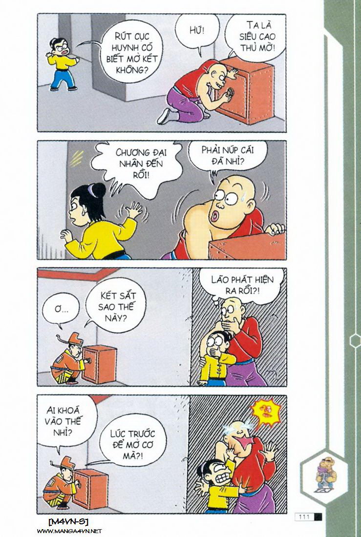 Ô Long Viện 