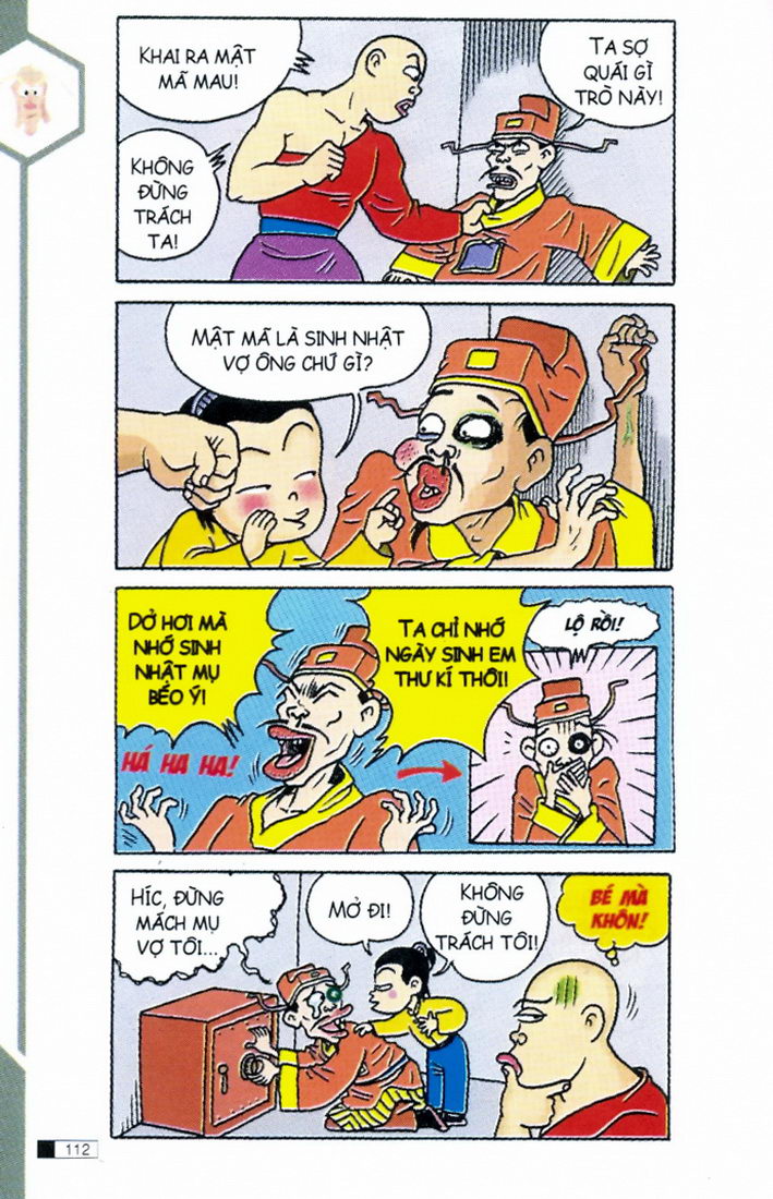 Ô Long Viện 