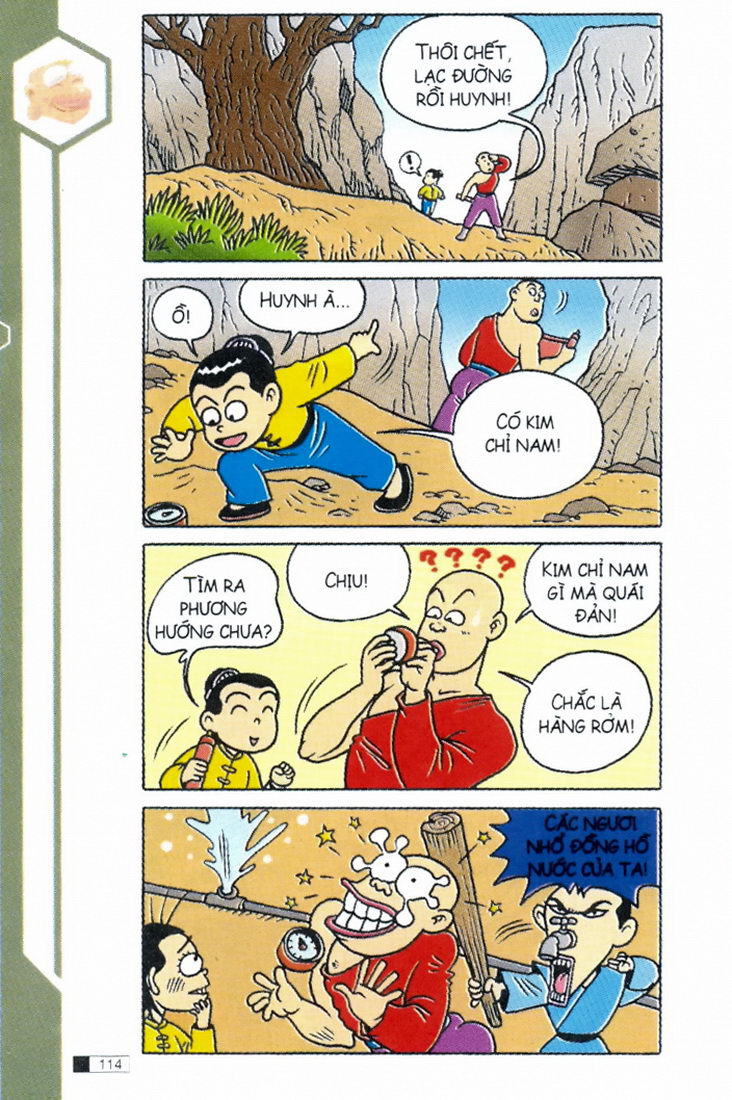 Ô Long Viện 