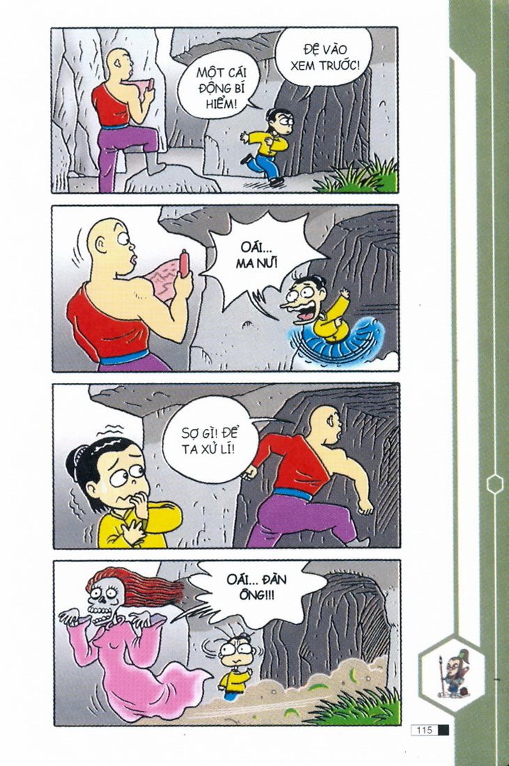 Ô Long Viện 