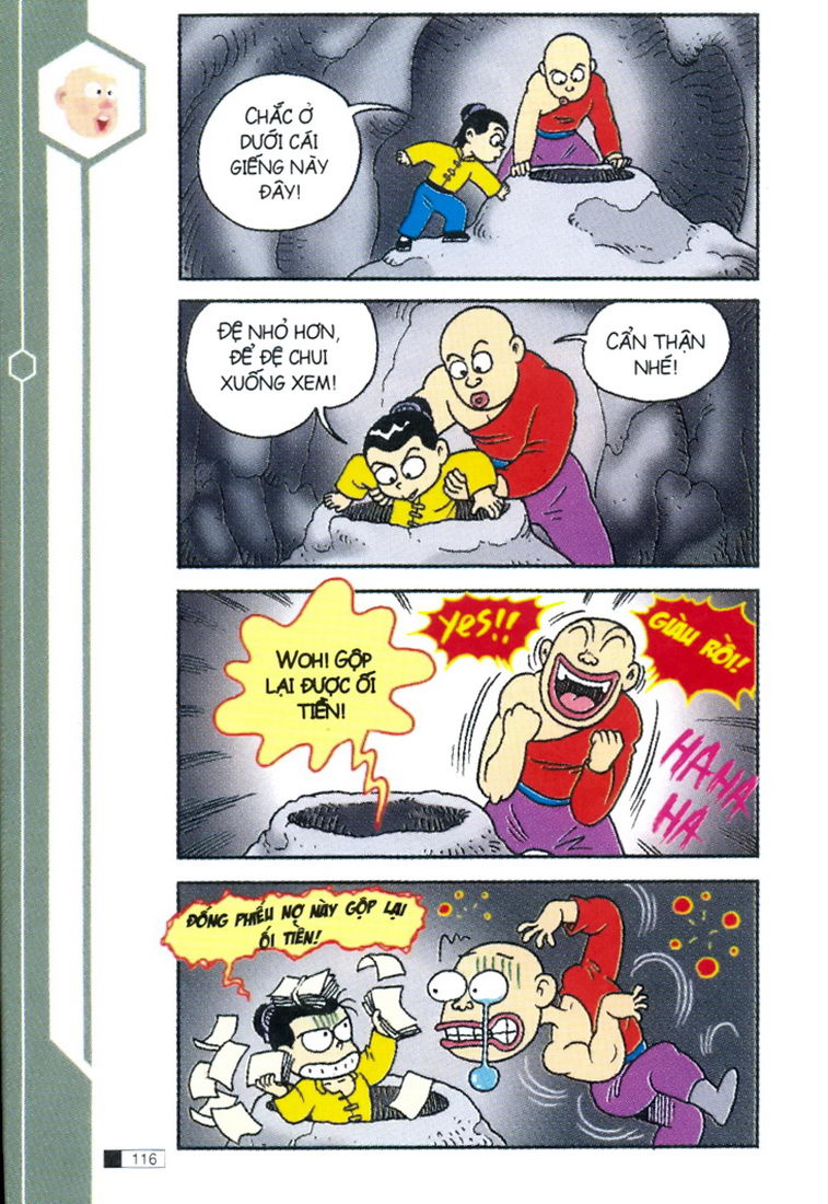 Ô Long Viện 