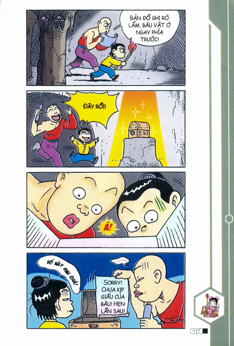 Ô Long Viện 