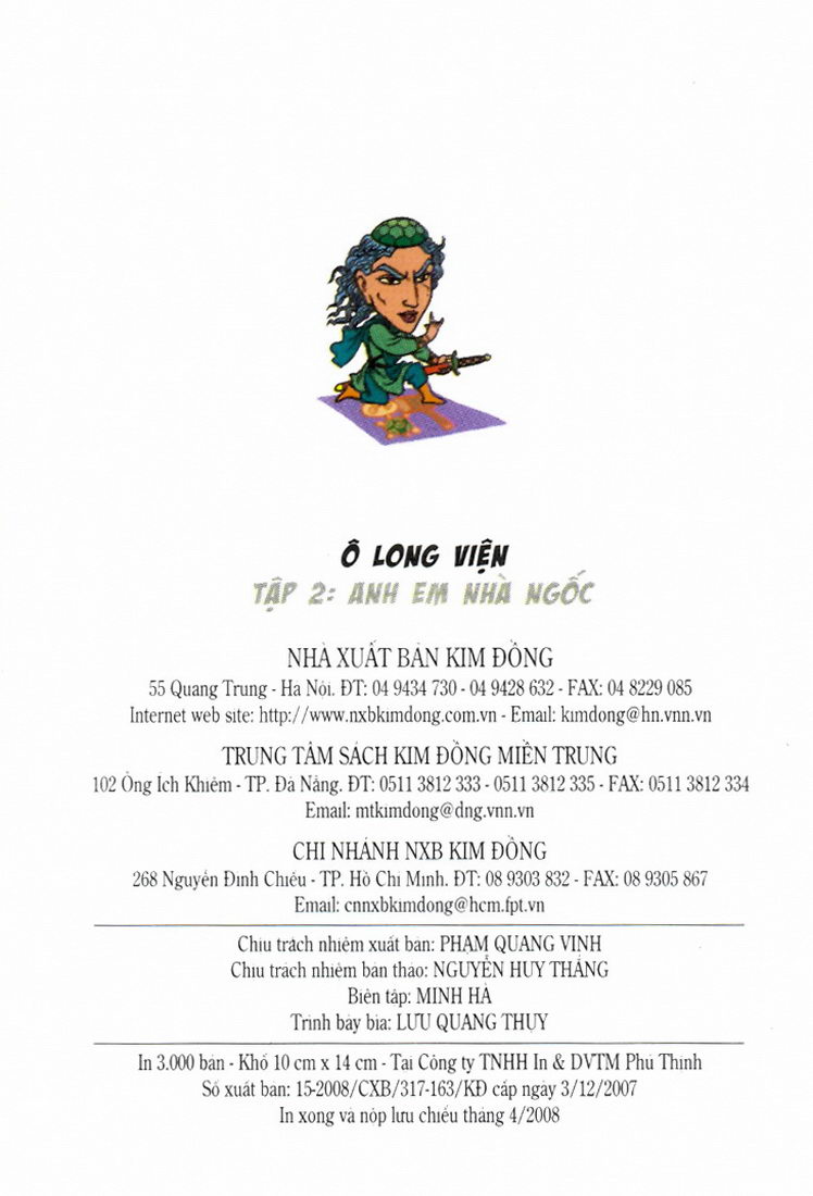 Ô Long Viện 
