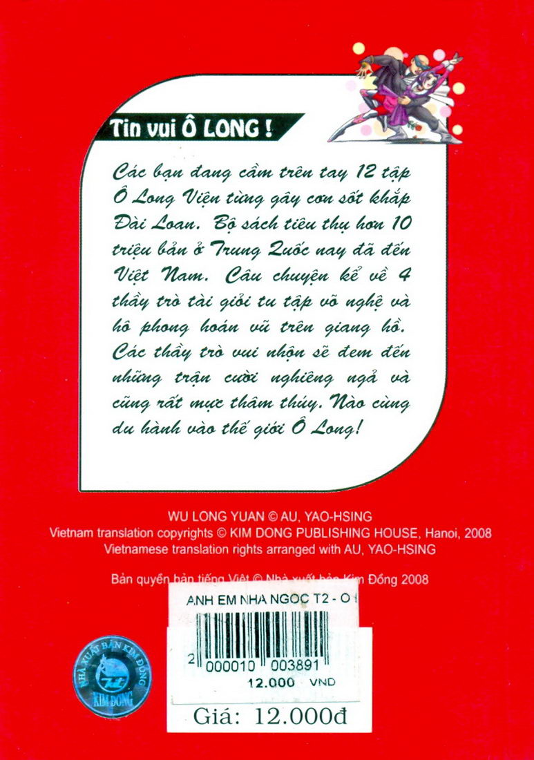 Ô Long Viện 