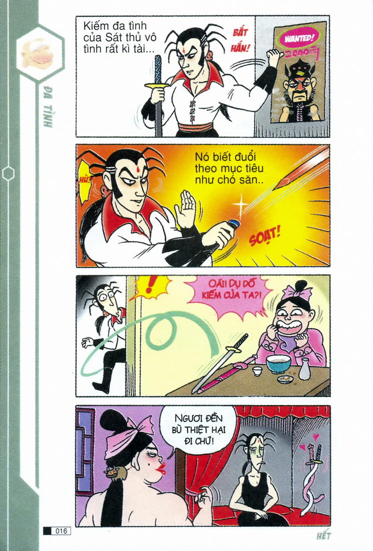 Ô Long Viện 