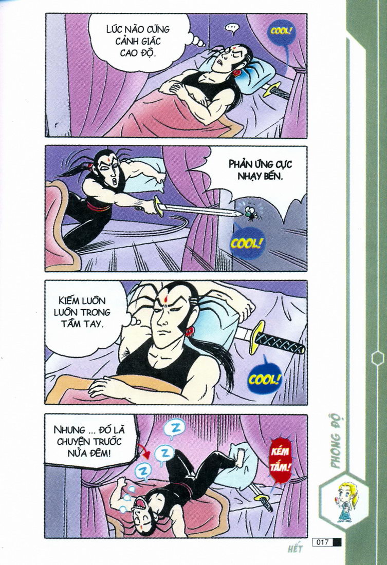 Ô Long Viện 