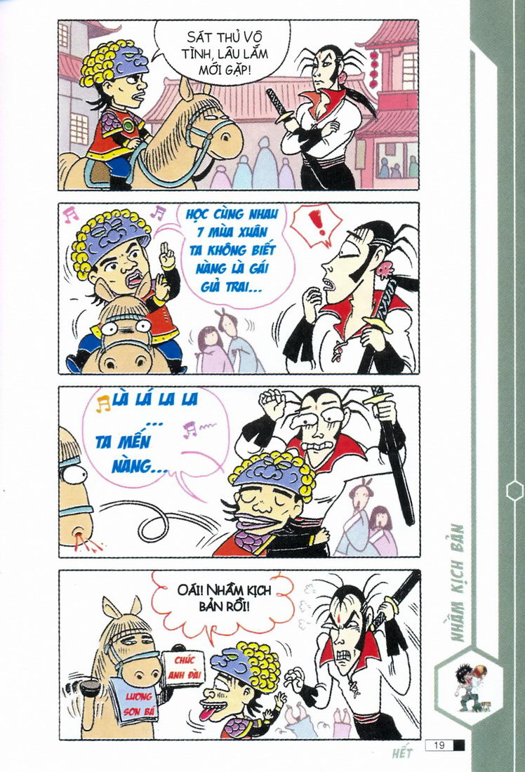 Ô Long Viện 