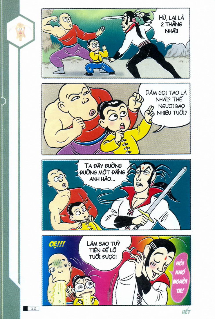 Ô Long Viện 
