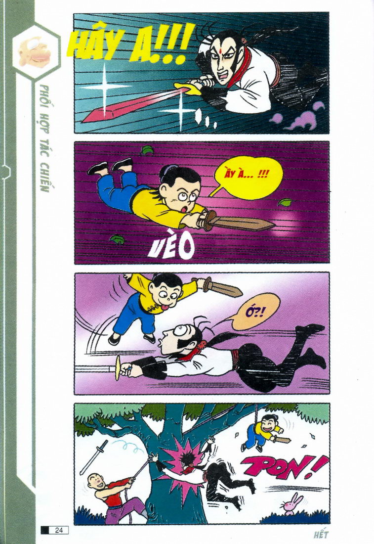Ô Long Viện 