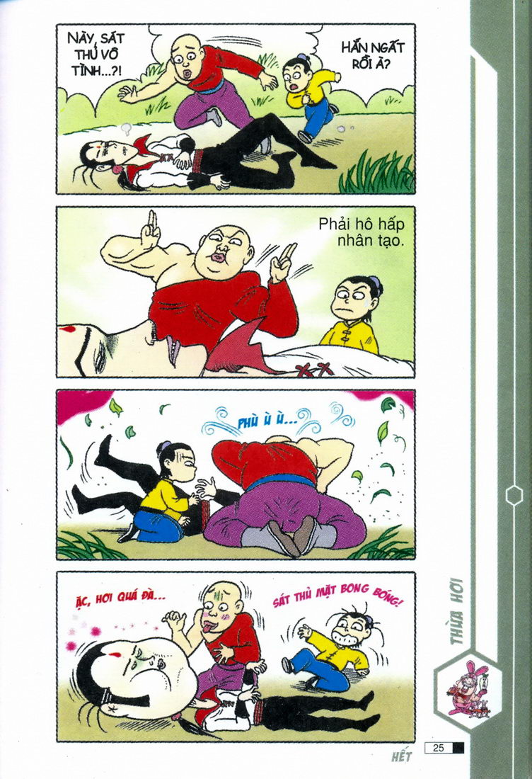Ô Long Viện 