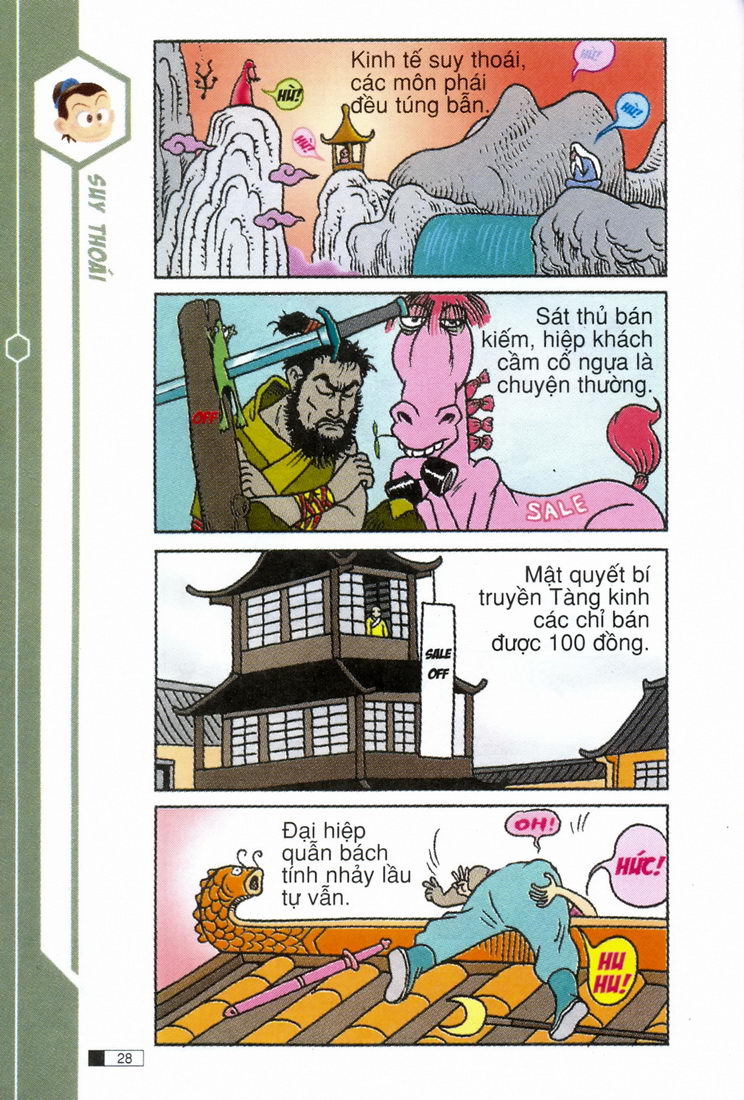 Ô Long Viện 