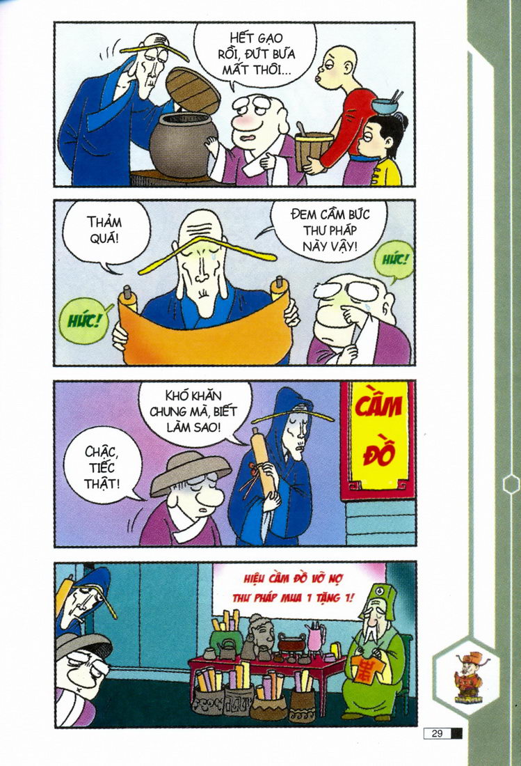 Ô Long Viện 