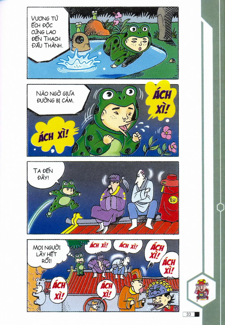 Ô Long Viện 