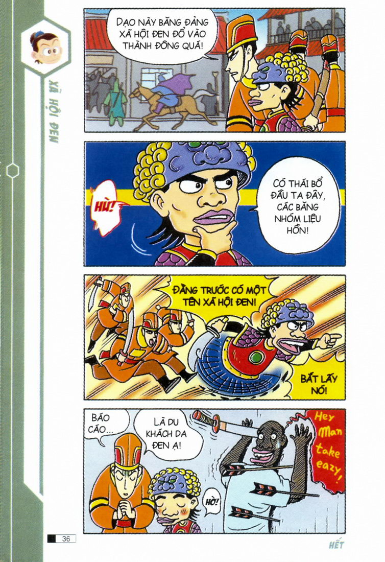 Ô Long Viện 