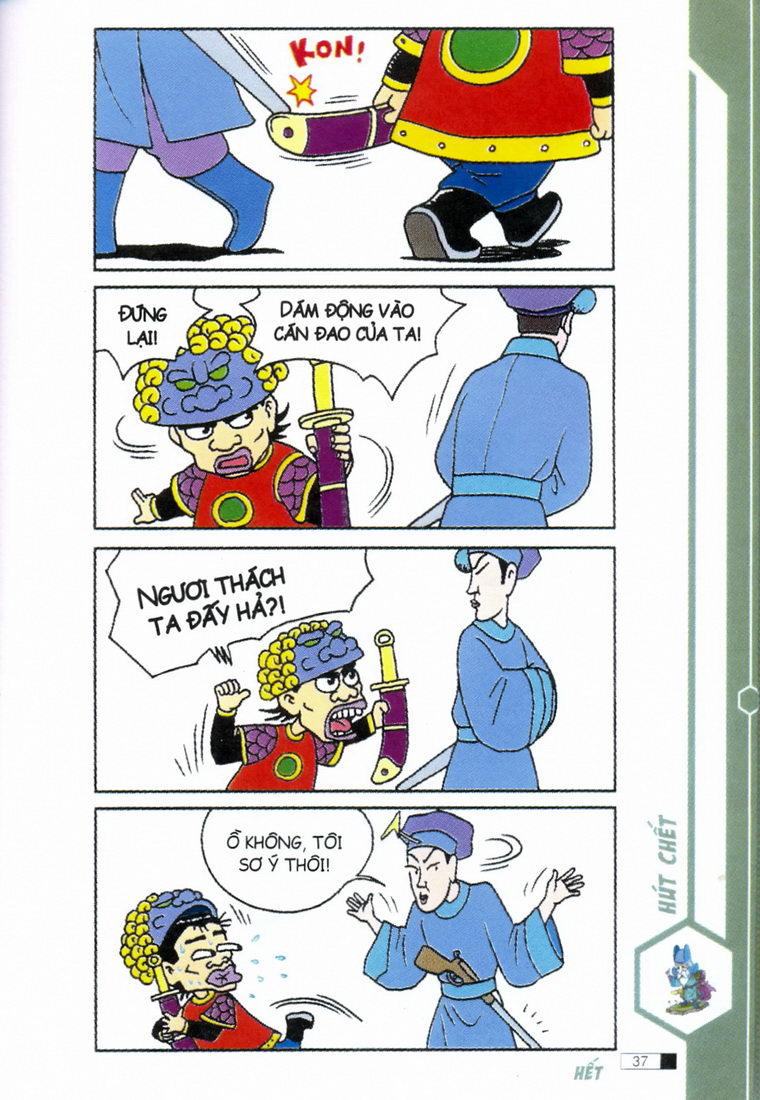 Ô Long Viện 