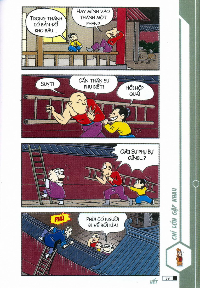 Ô Long Viện 