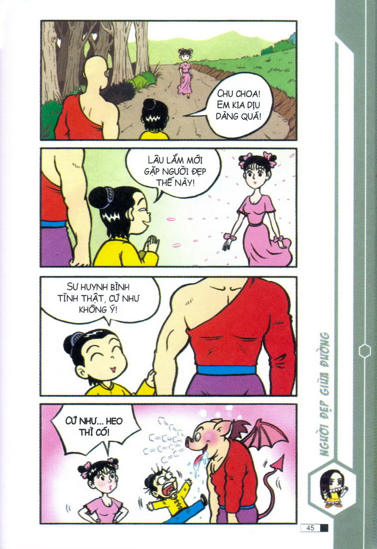 Ô Long Viện 