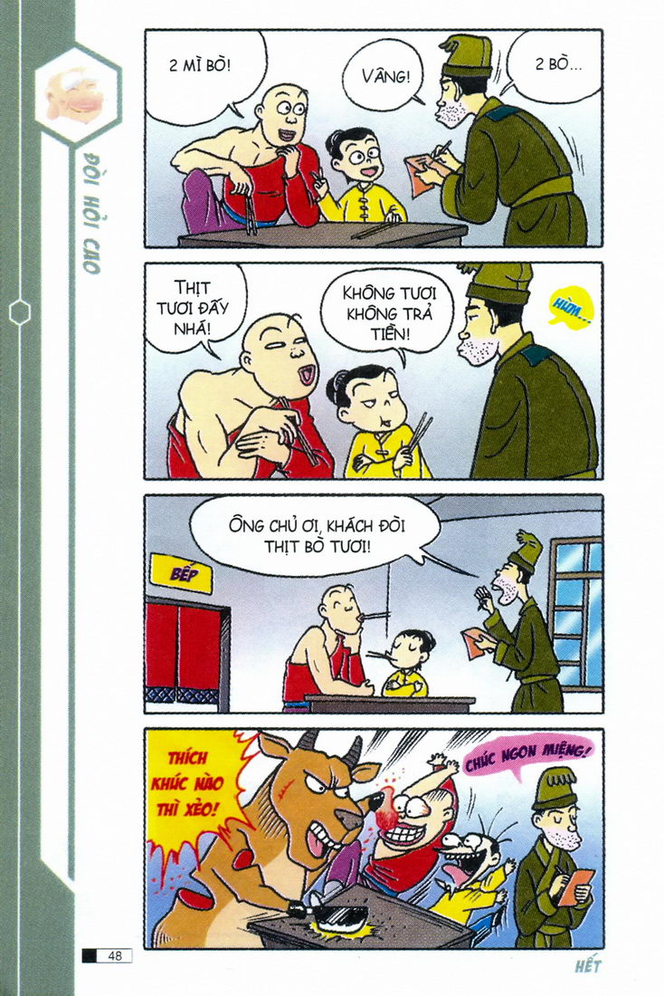 Ô Long Viện 