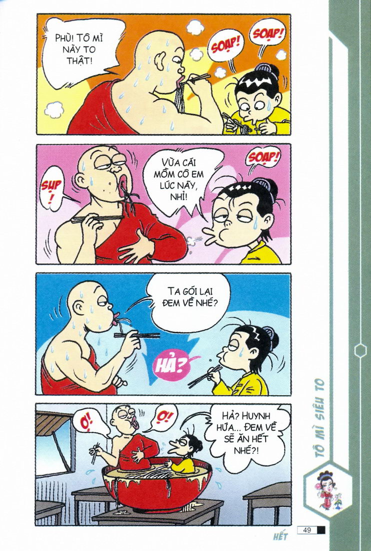 Ô Long Viện 